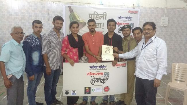 Student Achievement - IMCOST